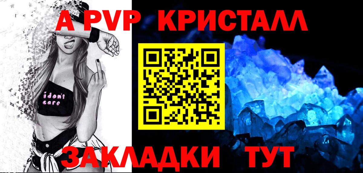 Alpha PVP СК КРИС Магнитогорск
