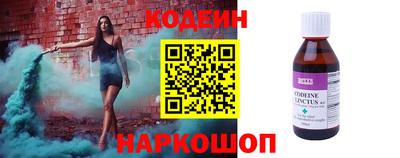 мдма Камышлов
