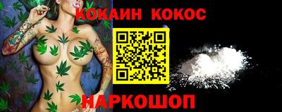 гидра Кандалакша