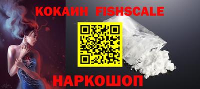 гидра Кандалакша