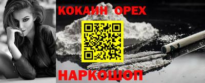 ПСИЛОЦИБИНОВЫЕ ГРИБЫ Канаш