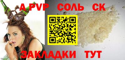 мдма Камышлов