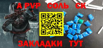 ПСИЛОЦИБИНОВЫЕ ГРИБЫ Канаш