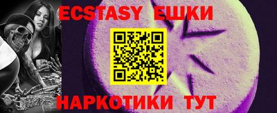 ПСИЛОЦИБИНОВЫЕ ГРИБЫ Канаш