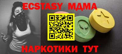 гидра Кандалакша