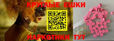 ПСИЛОЦИБИНОВЫЕ ГРИБЫ Канаш