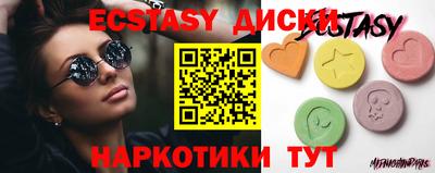 мдма Камышлов