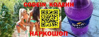 гидра Кандалакша