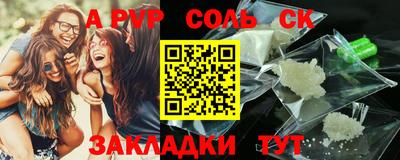 мдма Камышлов