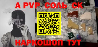 гидра Кандалакша