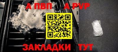 гидра Кандалакша