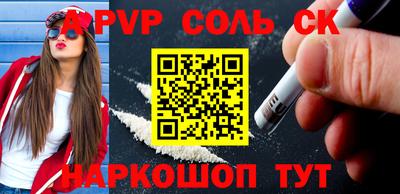 мдма Камышлов
