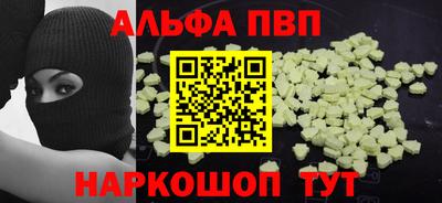 гидра Кандалакша