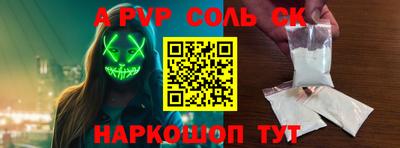 мдма Камышлов