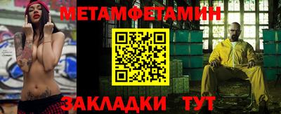 мдма Камышлов