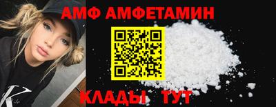 гидра Кандалакша