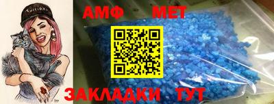 гидра Кандалакша