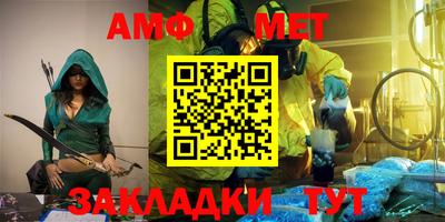 гидра Кандалакша