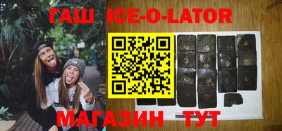 гидра Кандалакша