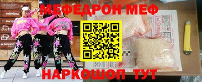 мдма Камышлов