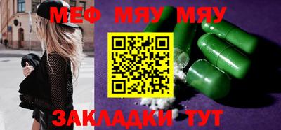 мдма Камышлов
