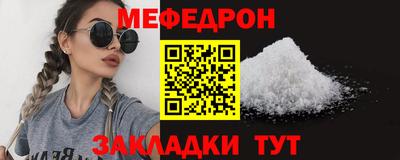 мдма Камышлов