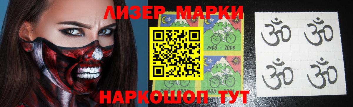 LSD-25 экстази ecstasy  ЛСД экстази  Магнитогорск  Вход с VPN  Лсд 25 экстази кислота 
