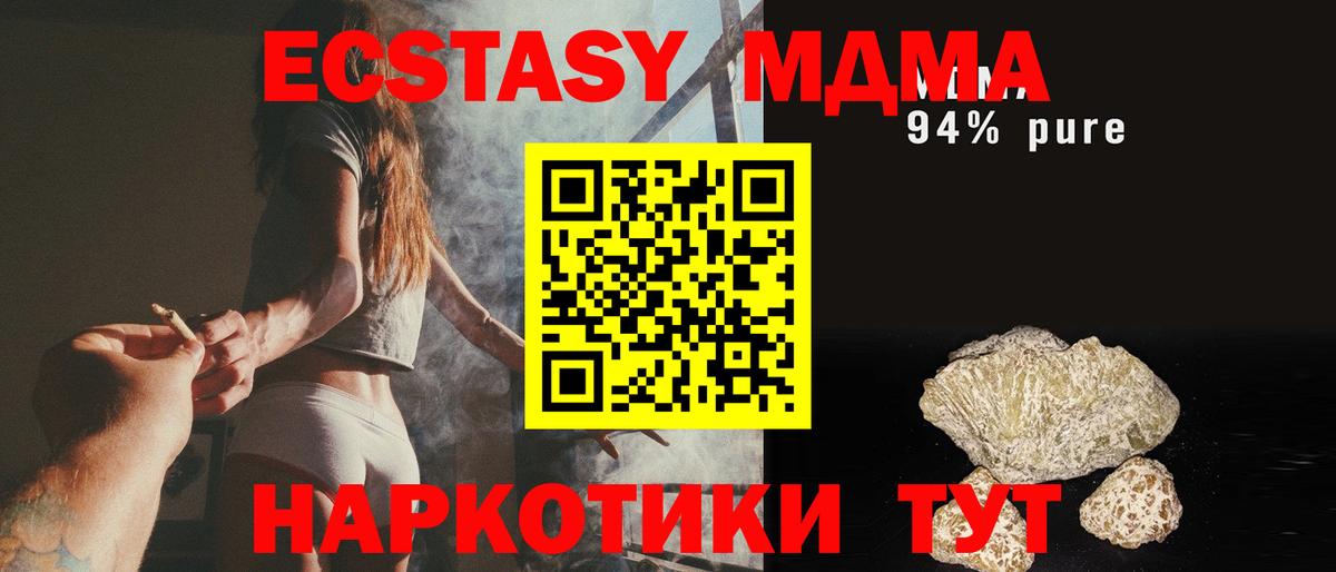 Канабис  Вейп ТГК  Вход с VPN  Меф МЯУ МЯУ кристаллы  ГАШИШ  Магнитогорск  Кетамин  КОКАИН 