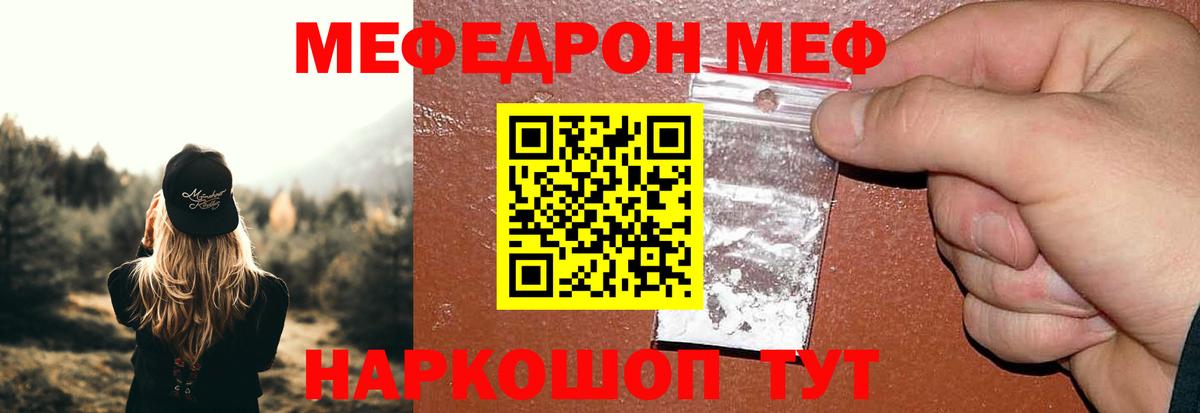 ГАШ Магнитогорск