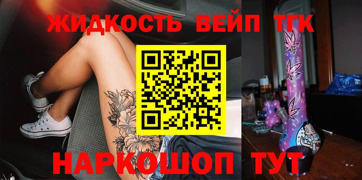 ТГК концентрат Магнитогорск