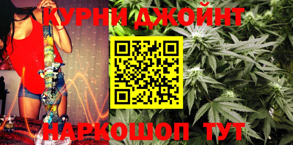 Бошки Шишки Bruce Banner  Каннабис Bruce Banner  Каннабис THC 21%  Вход с VPN  Бошки Шишки THC 21%  Магнитогорск 