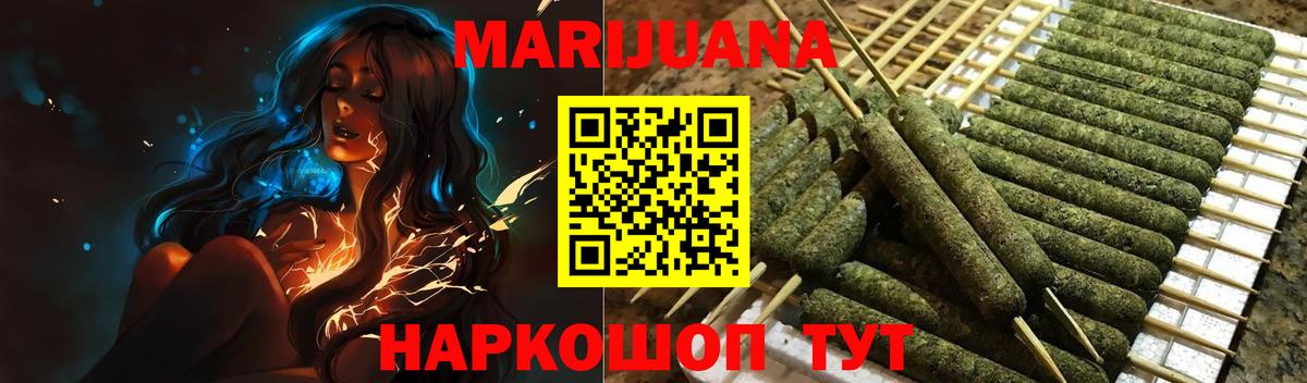 Марихуана VHQ Магнитогорск
